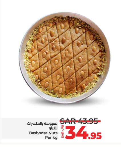 available at LULU Hypermarket in KSA, Saudi Arabia, Saudi - Al Khobar