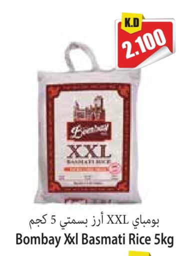 Basmati / Biryani Rice available at 4 SaveMart in Kuwait - Kuwait City