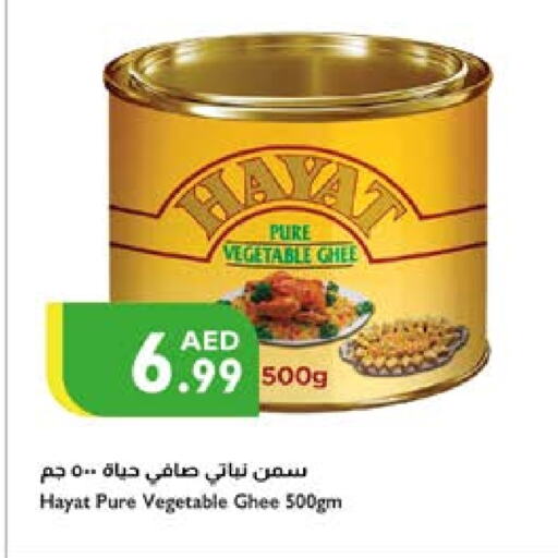 سمن نباتي available at إسطنبول سوبرماركت in الإمارات العربية المتحدة , الامارات - دبي