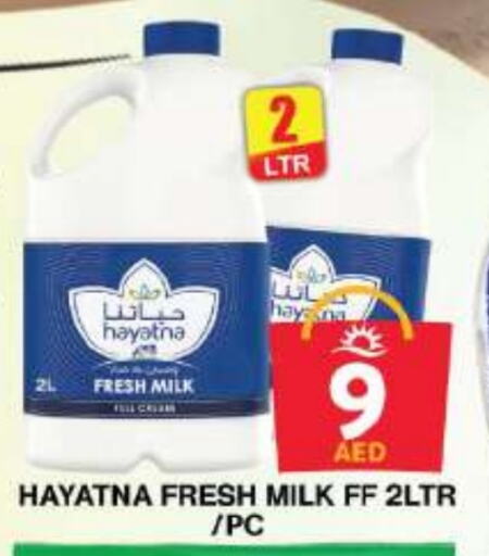 HAYATNA Fresh Milk available at Grand Hyper Market in UAE - Dubai