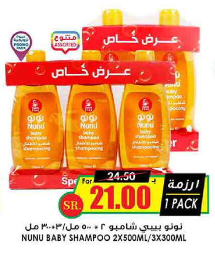 available at Prime Supermarket in KSA, Saudi Arabia, Saudi - Buraidah