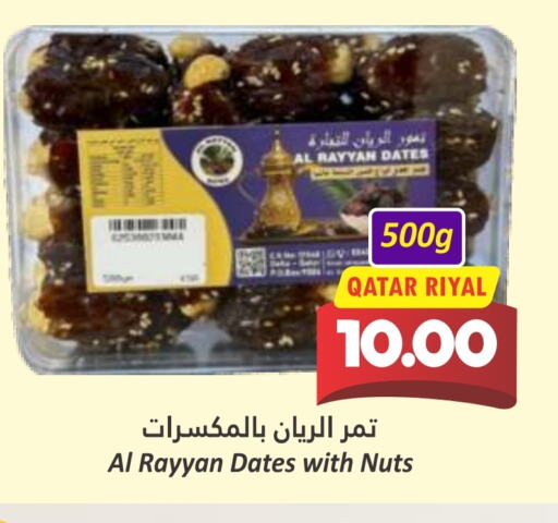 available at Dana Hypermarket in Qatar - Al Khor