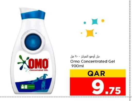 OMO Detergent available at Dana Hypermarket in Qatar - Al Shamal