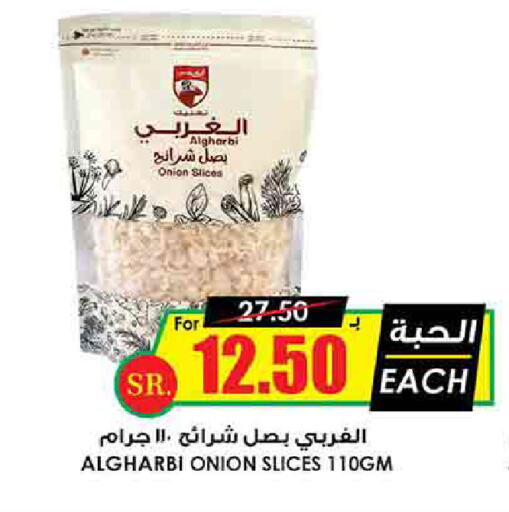 Onion available at Prime Supermarket in KSA, Saudi Arabia, Saudi - Al-Kharj