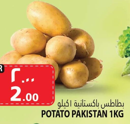 Potato available at مرزا هايبرماركت in قطر - الدوحة