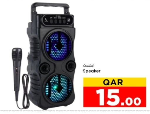 Speaker available at Dana Hypermarket in Qatar - Al Wakra