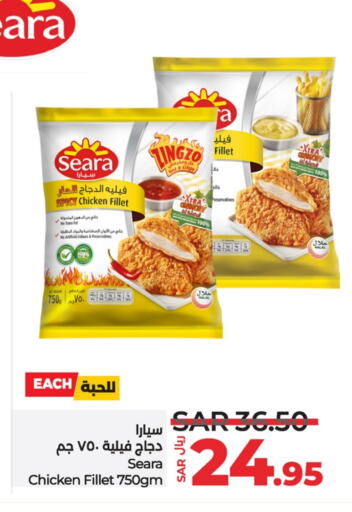 SEARA available at LULU Hypermarket in KSA, Saudi Arabia, Saudi - Abha