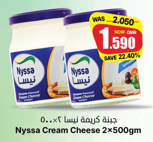 Cream Cheese available at Al Qoot Hypermarket in Oman - Muscat