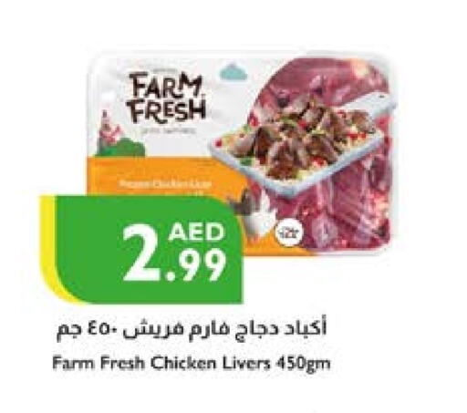 FARM FRESH Fresh Whole Chicken available at Istanbul Supermarket in UAE - Dubai