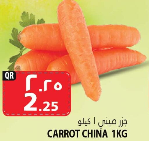 Carrot available at مرزا هايبرماركت in قطر - الدوحة