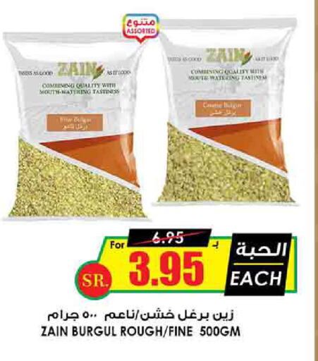 available at Prime Supermarket in KSA, Saudi Arabia, Saudi - Sakaka