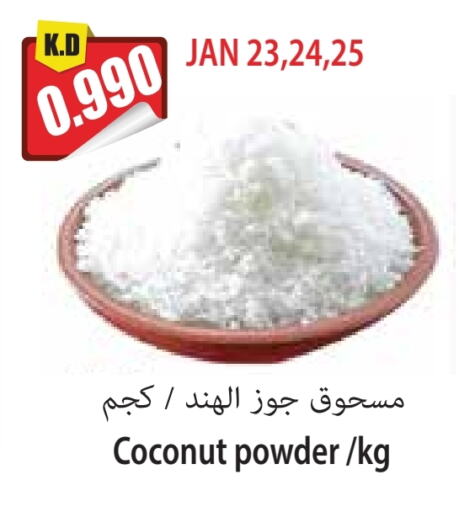 Coconut Powder available at 4 SaveMart in Kuwait - Kuwait City