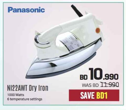 PANASONIC Ironbox available at Sharaf DG in Bahrain