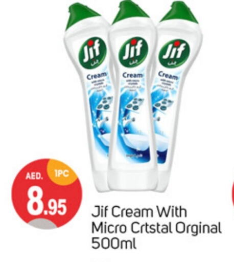 JIF available at TALAL MARKET in UAE - Sharjah / Ajman