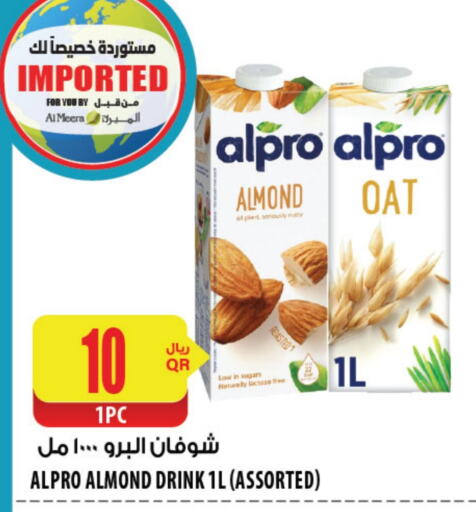 available at شركة الميرة للمواد الاستهلاكية in قطر - الخور