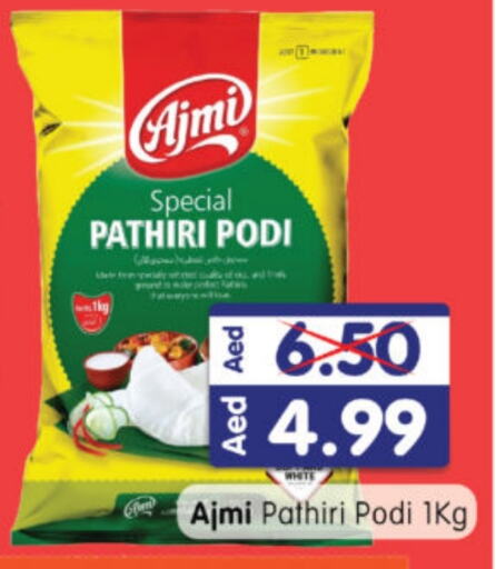 AJMI Rice Powder available at Al Madina Hypermarket in UAE - Abu Dhabi