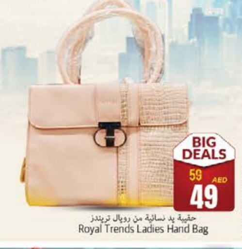 Ladies Bag available at PASONS GROUP in UAE - Fujairah