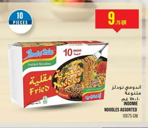 باريلا نودلز available at مونوبريكس in قطر - الدوحة