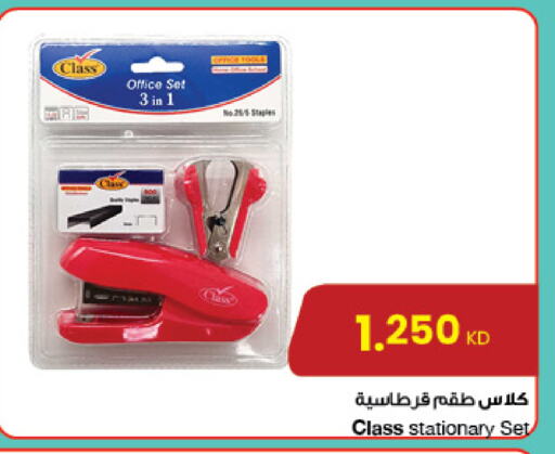 available at The Sultan Center in Kuwait - Ahmadi Governorate