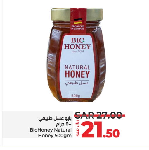 Honey available at LULU Hypermarket in KSA, Saudi Arabia, Saudi - Al Khobar