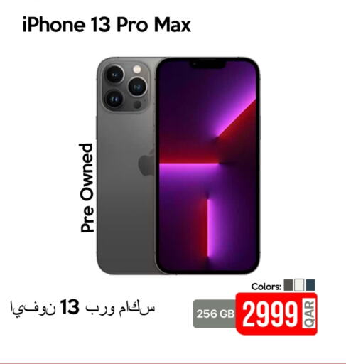 أبل آيفون 13 available at آي كونكت in قطر - الضعاين