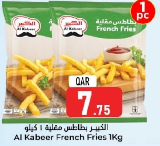 available at Dana Hypermarket in Qatar - Al Khor