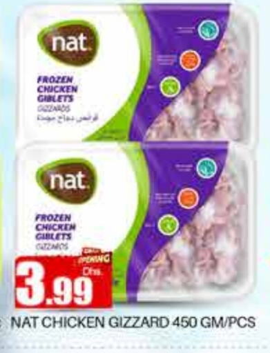 NAT Chicken Gizzard available at PASONS GROUP in UAE - Dubai