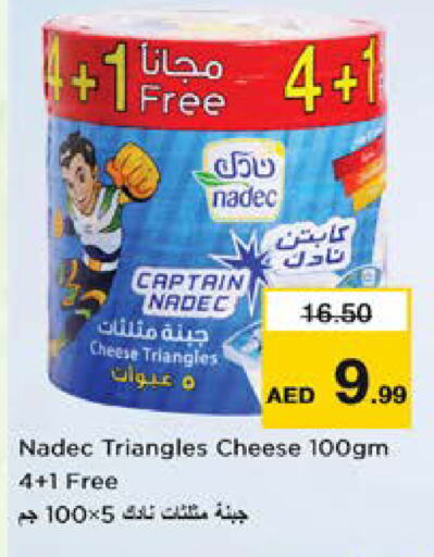 NADEC Triangle Cheese available at Nesto Hypermarket in UAE - Sharjah / Ajman