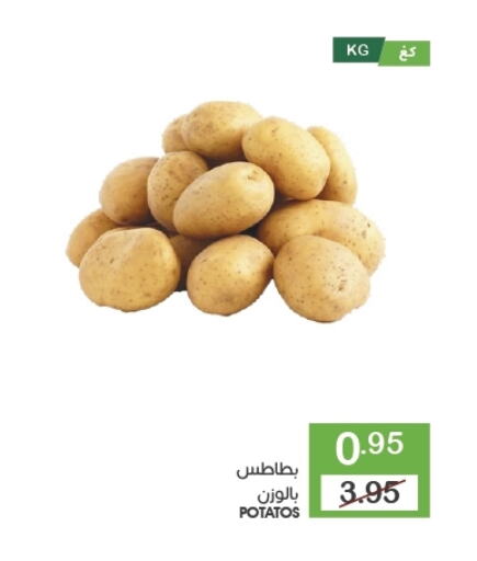 Potato available at Mazaya in KSA, Saudi Arabia, Saudi - Qatif