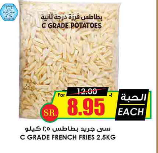 available at أسواق النخبة in مملكة العربية السعودية, السعودية, سعودية - الرس