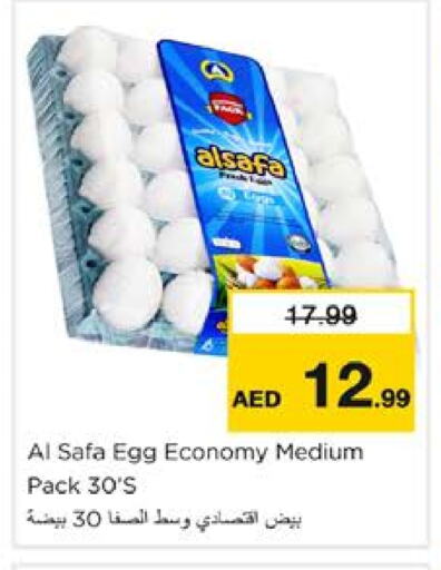 AL SAFA available at Nesto Hypermarket in UAE - Sharjah / Ajman