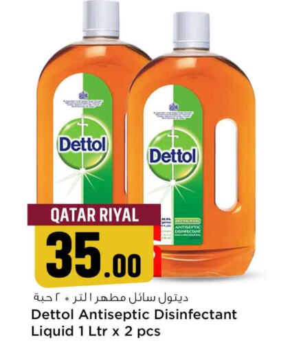 DETTOL Disinfectant available at Safari Hypermarket in Qatar - Al Wakra