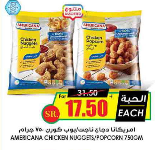 AMERICANA Chicken Nuggets available at Prime Supermarket in KSA, Saudi Arabia, Saudi - Najran