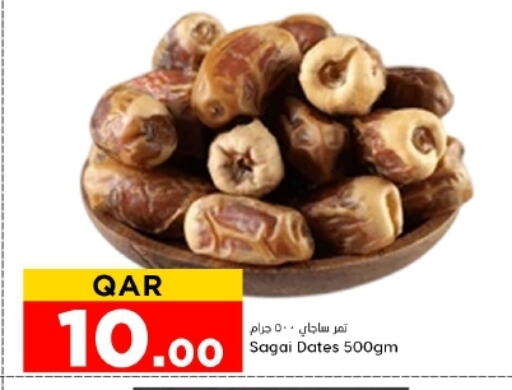 available at Dana Hypermarket in Qatar - Al Khor