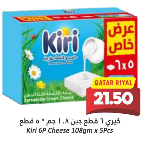 KIRI Cream Cheese available at Dana Hypermarket in Qatar - Al Shamal