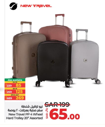 Trolley available at LULU Hypermarket in KSA, Saudi Arabia, Saudi - Jubail