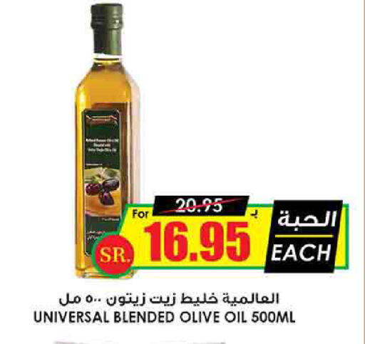 Olive Oil available at Prime Supermarket in KSA, Saudi Arabia, Saudi - Az Zulfi