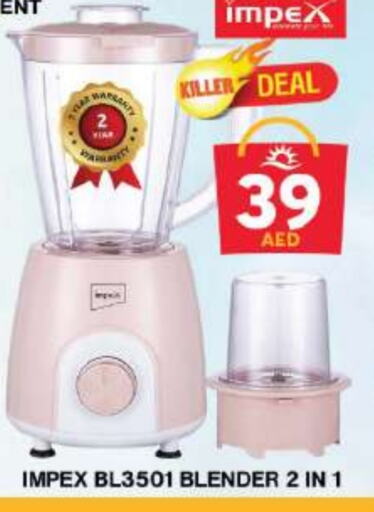 IMPEX Mixer / Grinder available at Grand Hyper Market in UAE - Dubai