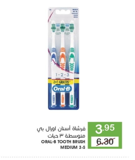 ORAL-B Toothbrush available at Mazaya in KSA, Saudi Arabia, Saudi - Dammam