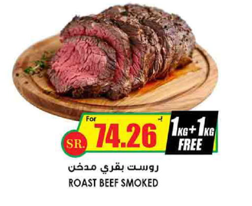 Beef available at Prime Supermarket in KSA, Saudi Arabia, Saudi - Az Zulfi