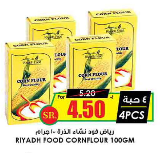 Corn Flour available at Prime Supermarket in KSA, Saudi Arabia, Saudi - Buraidah