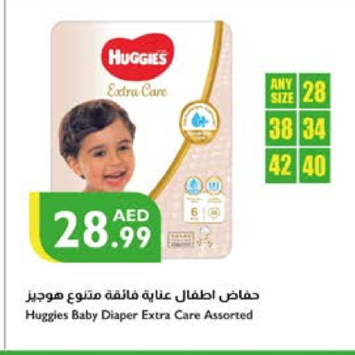 HUGGIES available at Istanbul Supermarket in UAE - Al Ain