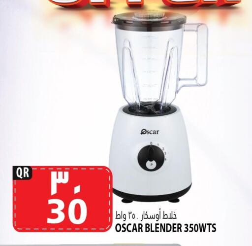 OSCAR Mixer / Grinder available at Marza Hypermarket in Qatar - Umm Salal