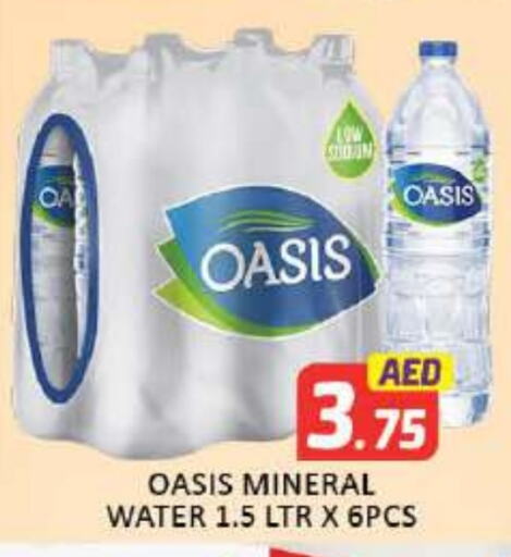 OASIS available at Mango Hypermarket LLC in UAE - Dubai