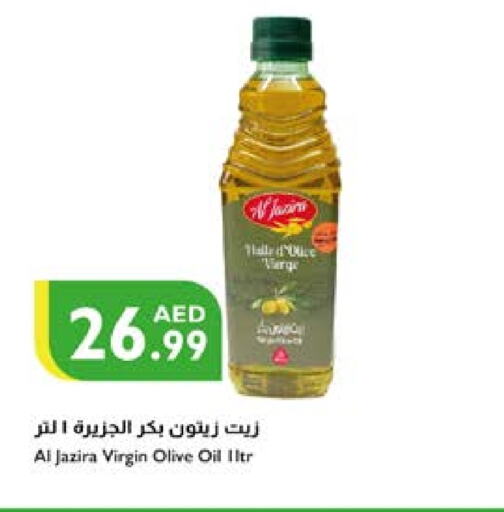 زيت الزيتون البكر available at إسطنبول سوبرماركت in الإمارات العربية المتحدة , الامارات - أبو ظبي