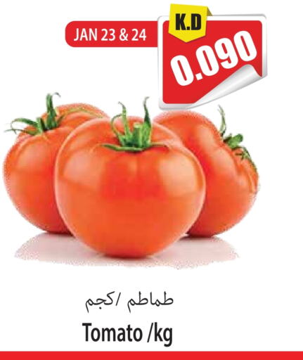 Tomato available at 4 SaveMart in Kuwait - Kuwait City