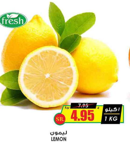 Lemon available at Prime Supermarket in KSA, Saudi Arabia, Saudi - Yanbu