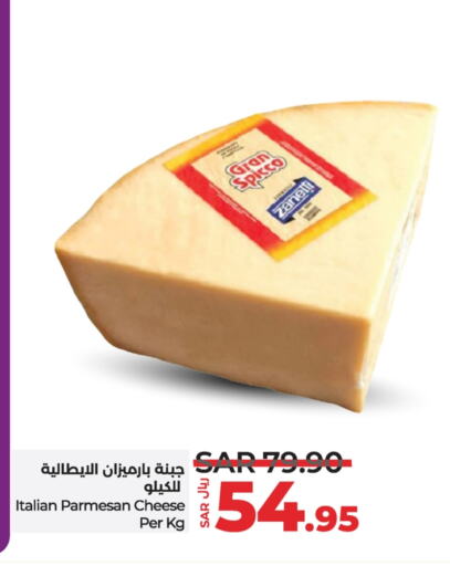 available at لولو هايبرماركت in مملكة العربية السعودية, السعودية, سعودية - القطيف‎