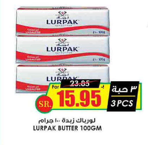 LURPAK available at Prime Supermarket in KSA, Saudi Arabia, Saudi - Hafar Al Batin