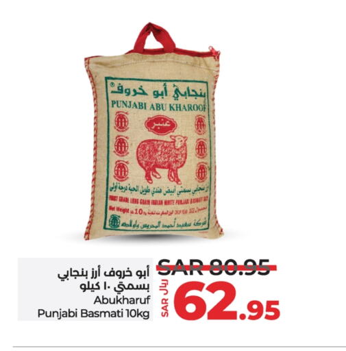 available at LULU Hypermarket in KSA, Saudi Arabia, Saudi - Khamis Mushait